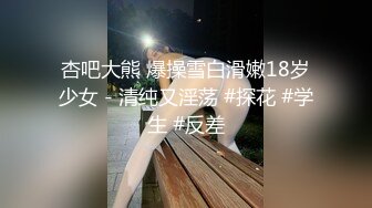 0510后入骚妇