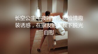 年度最佳AV盘点 年度最佳美腿 正中我性癖的苗条美人教师 艳丽黑丝与美脚 「星宮一花」