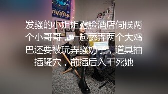 高颜值御姐范女神，跳蛋塞穴自慰，镜头前深喉吃道具，口技精湛