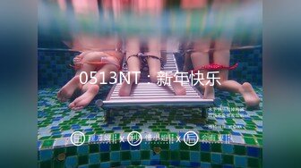 最新5月无水首发福利！推特SM女王【Hkmistress_some】调教私拍，木乃伊式捆绑女女百合调教龟责榨精责罚 (8)