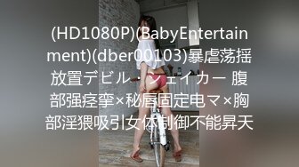 【Stripchat】可爱微胖版三上悠亚女主播「sherry_niko」跳蛋震阴蒂爽的满脸通红【自压水印】