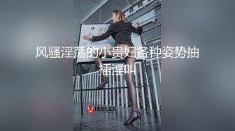 专约良家大神『jaacckk999』最新流出❤️古典舞学妹 白富美留学生 白虎小萝莉 众多骚婊 羡慕大神的钞能力 夜夜做新郎03拜金女 (1)