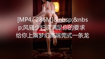 [MP4/3.09G]长腿女神终于被操了【权欲茶茶】露脸口交骑乘浪叫