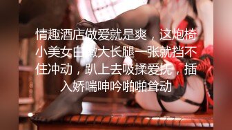 女神回来了~【怡崽打瞌睡】完美的身体，超养眼的嫩逼 跪地扒穴 完美后入 (5)