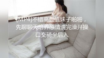 巨乳美眉 就读于名牌大学的女大学生敏感度超群 鲍鱼抠的淫水狂喷 无套中出 担心偷偷的射了一半