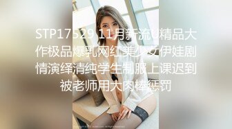 最新AO籍华人夫妻【 Happy-Sofia-Nana】收费VIP视图福利 (15)