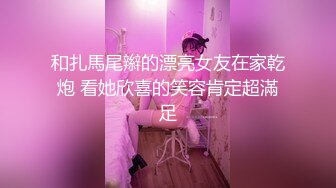 [MP4]精东影业最新出品经典名著改编 JD028 西舔取精之女儿国