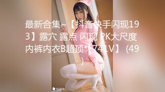 [MP4/340MB]【淫母小哥】历经两年成功上母，强上老妈萤石云摄像头视角