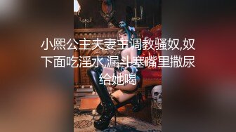 国产麻豆AV 皇家华人 天美传媒 TM0018 舔点师尬上哈棒师 茜茜