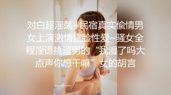 90后女友玩鸡巴－地点深圳