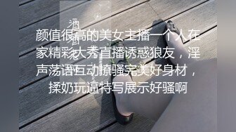 真实女友自拍 互换私