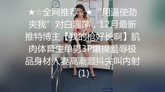 《震撼福利?超强?乱伦》原创海神油嘴滑舌熟女控与离异又再婚的50多岁后妈性爱乱伦，上学回家憋了好久，稀毛一线天很是败火