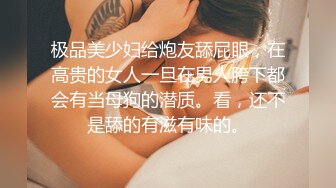 [原创] 这是一部有黑丝味道的视频…  继续给妹妹上成人礼 后续完