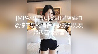 〖大二学妹的性福假期〗极品无毛嫩穴被男友各种玩操，无套速插满分小穴，危险期射穴外爆射好多