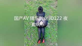 【新片速遞】&nbsp;&nbsp; 见过最唯美的Jk美少女❤️-小尤奈-❤️ 公主颜值、妃子巨乳，顺溜的肌肤、美如港姐！[511M/MP4/05:00]