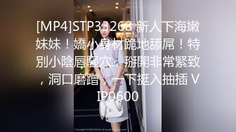 STP22085 苗条长腿少妇 口硬直接开操 张开双腿抽插镜头前特写 扶着腰后入撞击屁股