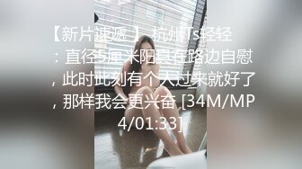 [MP4]STP23886 发情少女激情大秀，颜值不错被纹身小哥拽着胳膊后入爆草抽插，浪叫呻吟表情好骚，直接内射完玩着骚奶头自慰 VIP2209