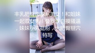 【泄密资源】良家少妇的情趣日常性生活