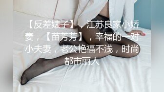 宅男打飞机福利寂寞美眉兰花指自渎指甲那幺长也不怕抠破逼.