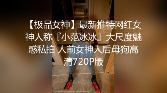 丑到完全没有使用价值的鸡巴就只能当魅魔的脚垫和肉沙包了～ (1)