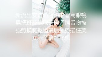 郑州，日常操老婆