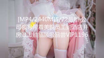 [MP4/797MB]高价购入！真实迷J90后贫乳长腿野模王X静！长得漂亮又骚，睡的像死猪