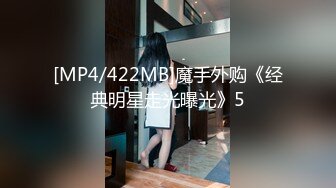 [MP4/422MB]魔手外购《经典明星走光曝光》5