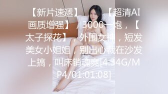 [MP4/2.01G]【360】补漏 经典香奈儿主题系列Ⅱ 精选③