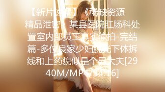 性感美女上门推销套套和延迟剂时被要求当场实验效果,被操的淫叫好硬,用力干我