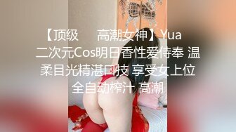 【顶级❤️高潮女神】Yua✨ 二次元Cos明日香性爱侍奉 温柔目光精湛口技 享受女上位全自动榨汁 高潮