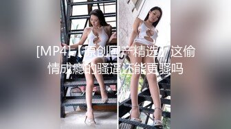 流出酒店偷拍 胖哥晚上打牌赢了钱找个美女过来