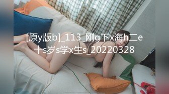 [原y版b]_113_刚g下x海h二e十s岁s学x生s_20220328