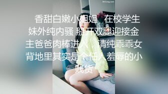 STP15652 电玩宅男系列TAV要我还是电动大长腿豪乳漂亮女友挑逗正在玩电动游戏的男友拿出肉棒舔吸终于受不了被爆操对白淫荡