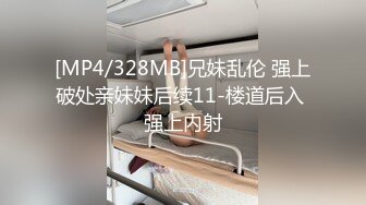 男朋友在云南出差，小骚逼忍不住给我操-屁眼