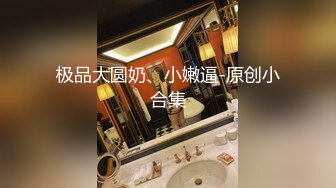 【新片速遞】长发飘飘御姐同事风情迷人挡不住约到酒店享受肉欲，白嫩软软大屁股啪啪骑在肉棒上起起伏伏滋味销魂啊【水印】[2.75G/MP4/01:35:50]